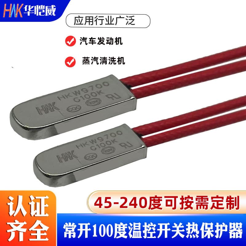 Electric Blanket Temperature Control KSD9700 Thermal Protector Normally Open 100°C 5A Metal Shell Thermostat Switch Temperature Regulation