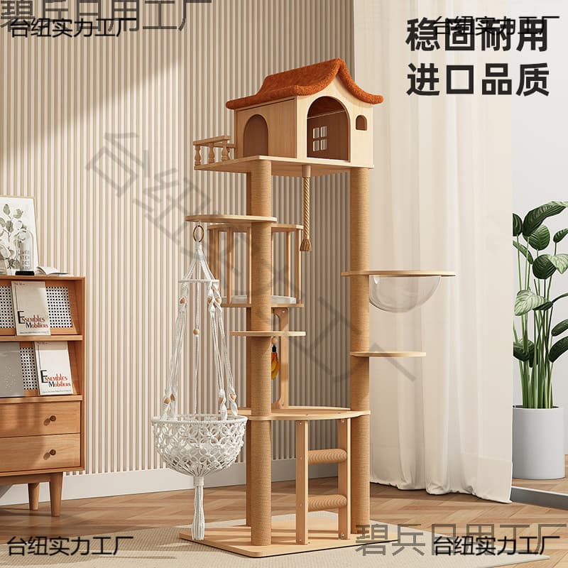 Cat Climbing Frame, Cat Nest, Cat Tree, One-Piece Solid Wood Hanging Basket, Large Cat Shelf, Space Capsule, Sisal Cat Toy