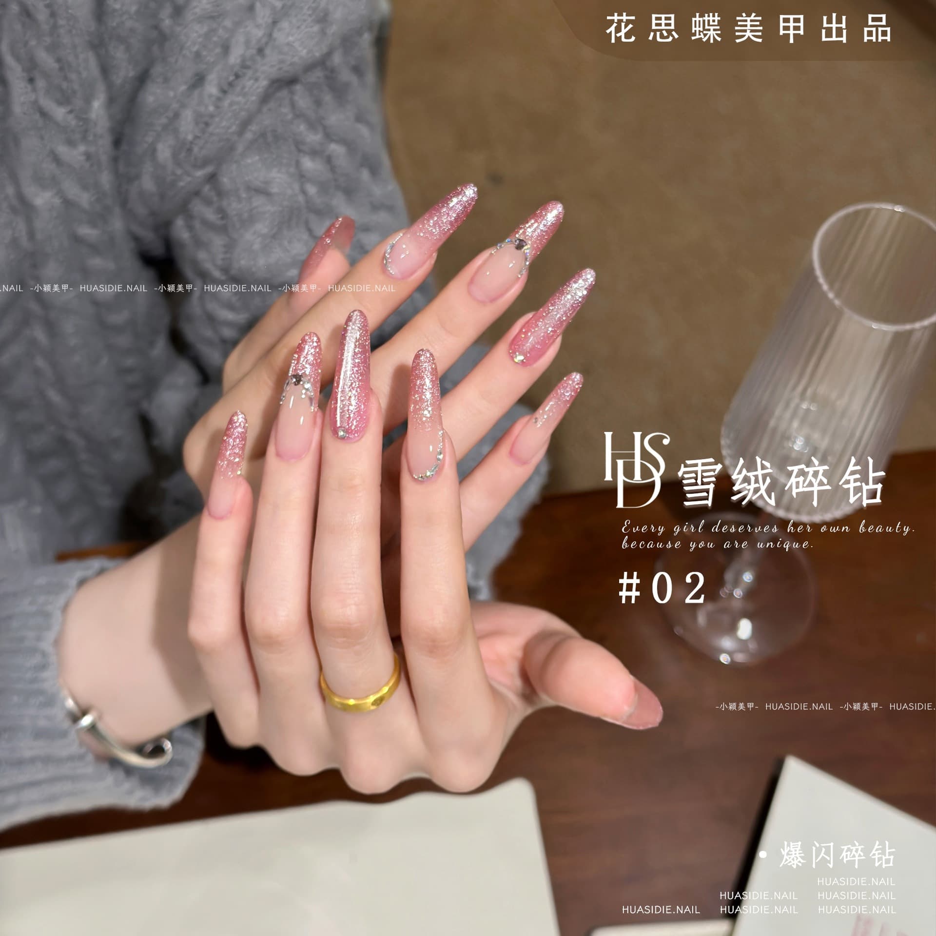 Edelweiss Crushed Diamond Glue 02 (Single Color) Frescodie Large Q Bottle 12ml Snow Velvet Crushed Diamond Material Phototherapy Nail Polish