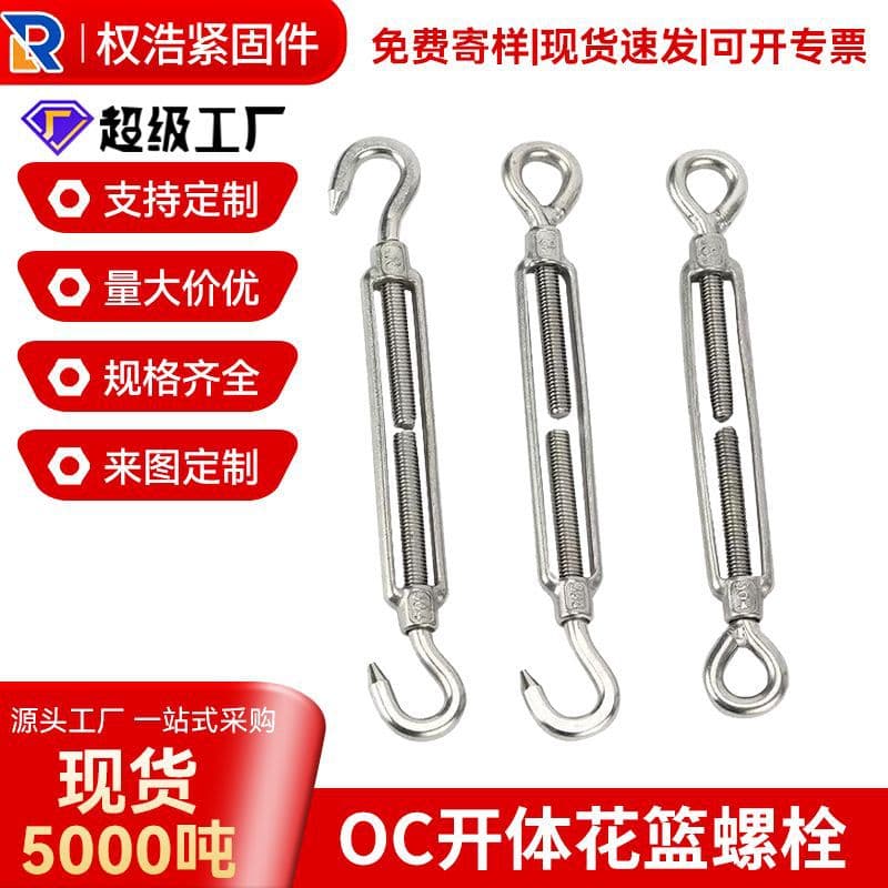 Manufacturer Stock National Standard Galvanized Turnbuckle Screw Wire Rope CO Type Tensioner Open Body Turnbuckle Screw Bolt Turnbuckle