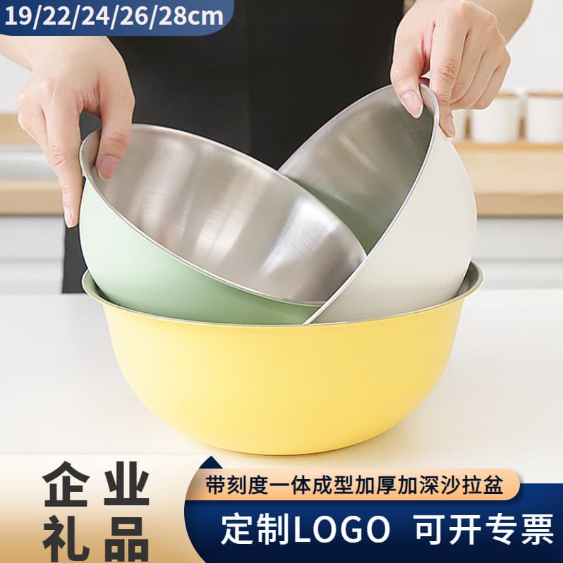 Korean Style Three-Piece Egg Beating Bowl Set, Graduated Deep Baking Mixing Bowl Set, 304 Stainless Steel Salad Bowl Gift