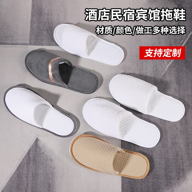 Star Hotel Slippers Wholesale, Homestay Beauty Salon Guest Use Thick Toe-Cover Anti-Sole Disposable Slippers