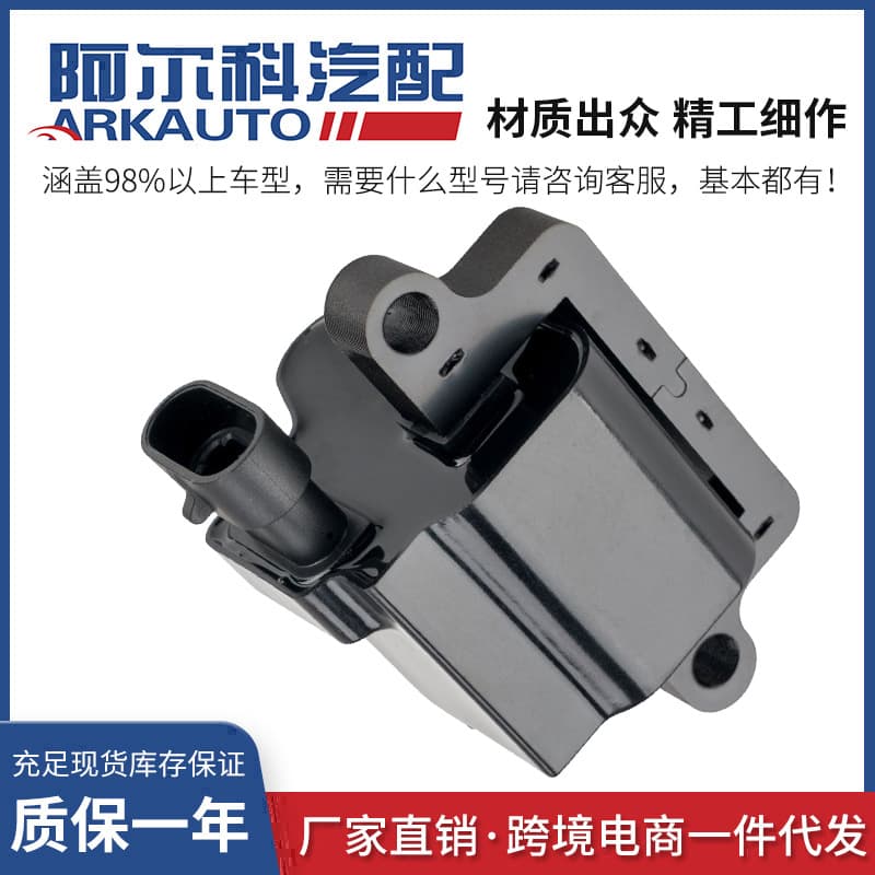 Ignition Coil 12558693 UF271 for Cadillac WORKHORSE Chevrolet GMC