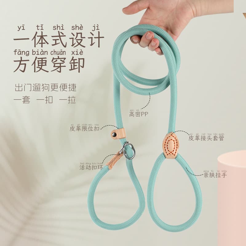 Dog Leash Anti-Pull Integrated P-Rope P-Chain Thickened Dog Leash Dog Chain for Small, Medium, and Large Dogs