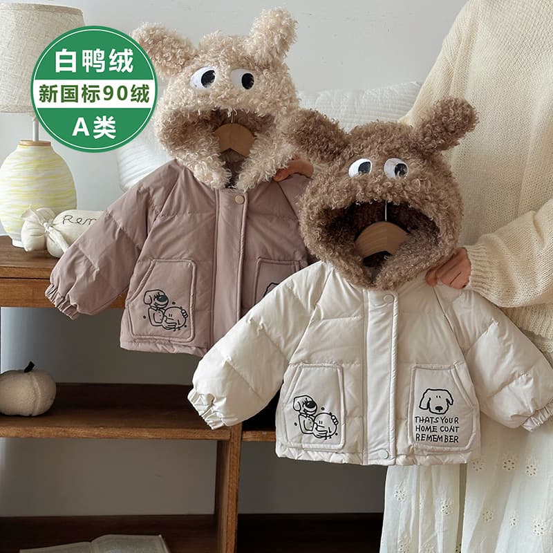 New Kids Down Jacket for Boys and Girls, Cute and Adorable Fluffy Dog Design, White Duck Down Winter Outerwear for Toddlers