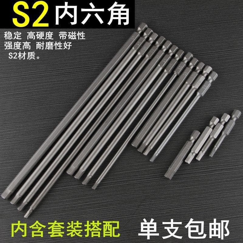 S2 Hex Magnetic Bit Extended Electric Screwdriver Bit for Power Tools, Pneumatic Tools, 1/4" Shank Driver Bit