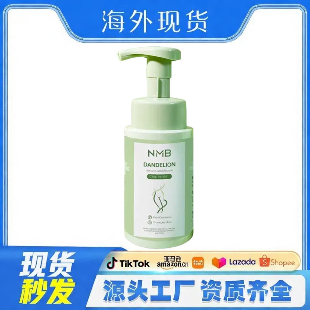 Cross-border Hot Selling NMB Care Mousse Multi-ingredient Care for Women's Skin