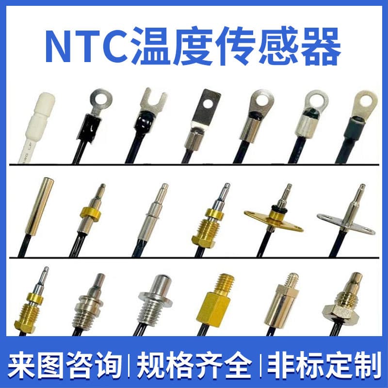 pt100 temperature sensor 10K high temperature thermistor air conditioning temperature sensor temperature probe waterproof