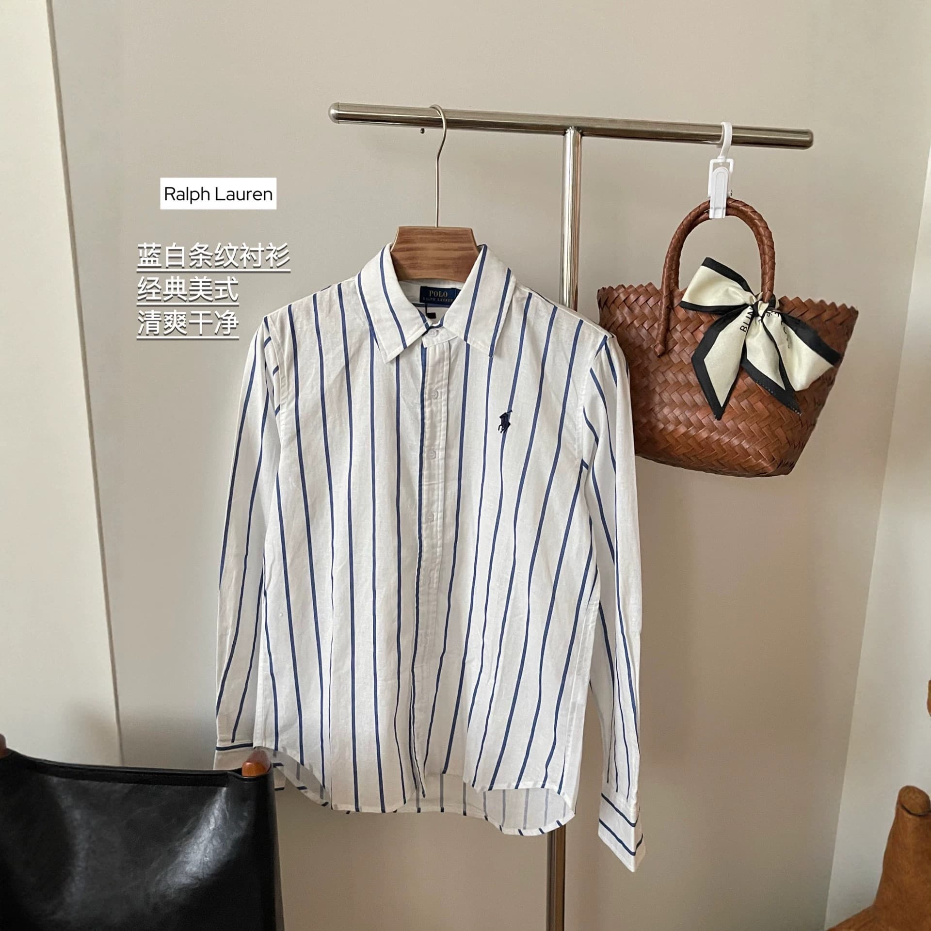 Old Money Phoenix Horse Embroidery Vertical Stripe Shirt, Versatile OL Commute Slim Fit Shirt