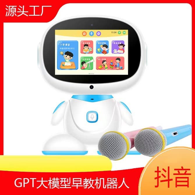 Early education robot, children's intelligent robot, voice interactive teaching material, synchronous educational learning machine, early education machine