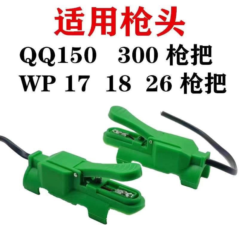 Argon arc welding switch, lossless new integrated switch, argon arc welding gun switch core, durable argon arc welding accessories