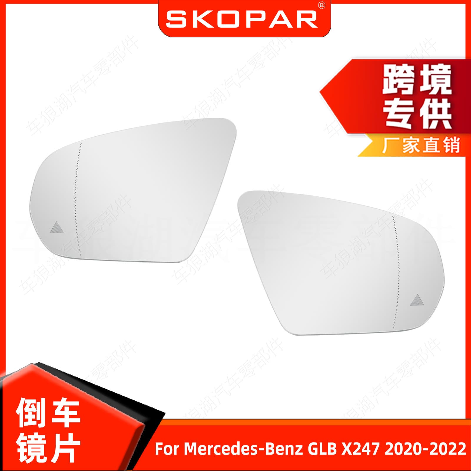 For Mercedes-Benz GLB X247 2020-2022 Side Mirror Glass with Blind Spot Rearview Mirror
