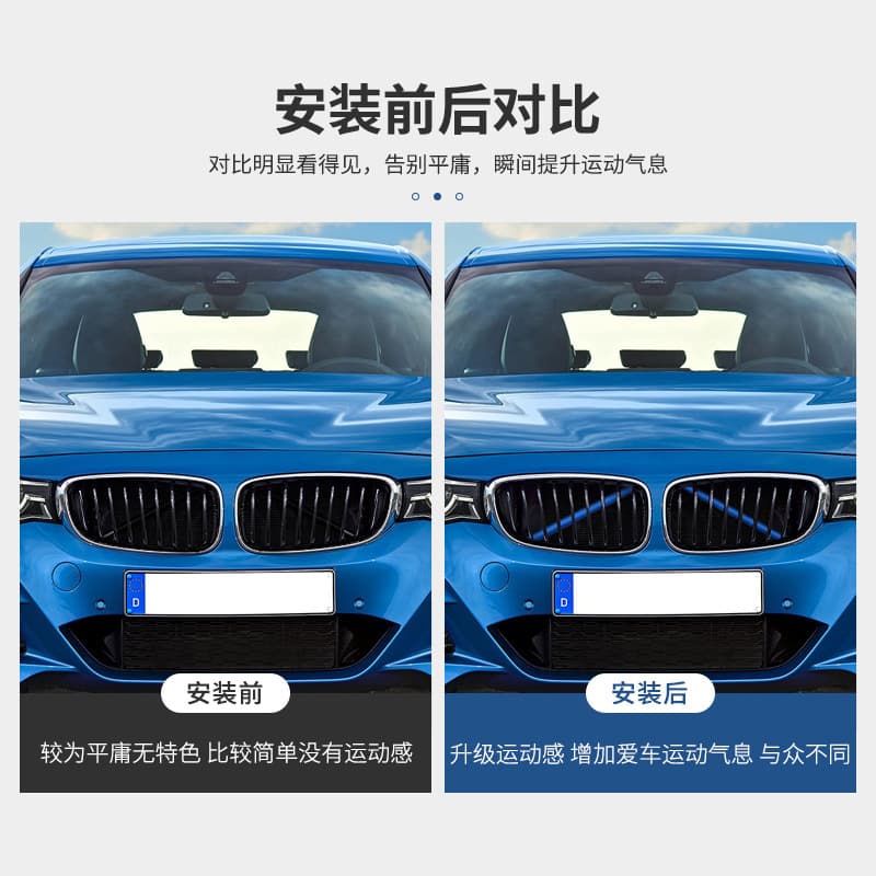 Cross-border e-commerce suitable for 34567 series X12345 grille nostril water tank tube decorative strip grille bar F20 F25