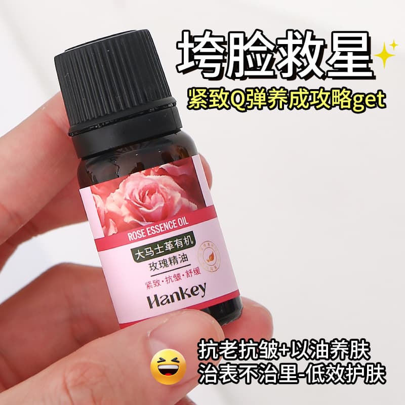 Hanji Damascus Organic Rose Essential Oil 10ml, Moisturizing Firming Soothing Massage Oil, Face and Body Use