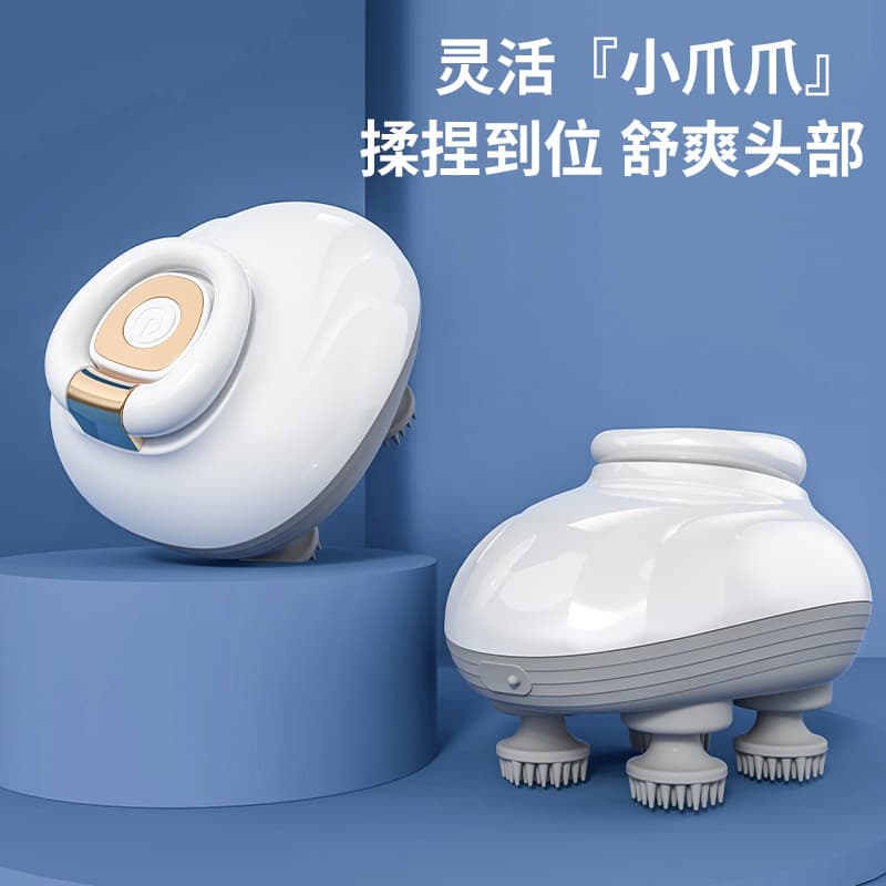 New Cross-Border Head Massager Portable Electric Scalp Massager Kneading Vibration Multifunctional Head Massager