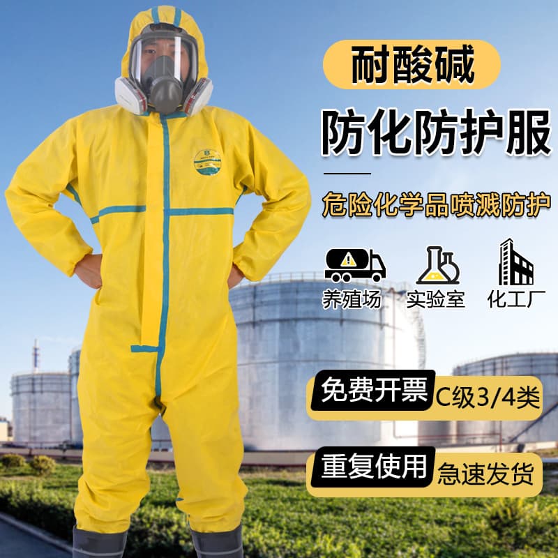 Chemical suit, full-body coverall, acid and alkali resistant for chemical experiments, anti-corrosion workwear, fully enclosed spraying, anti-toxin
