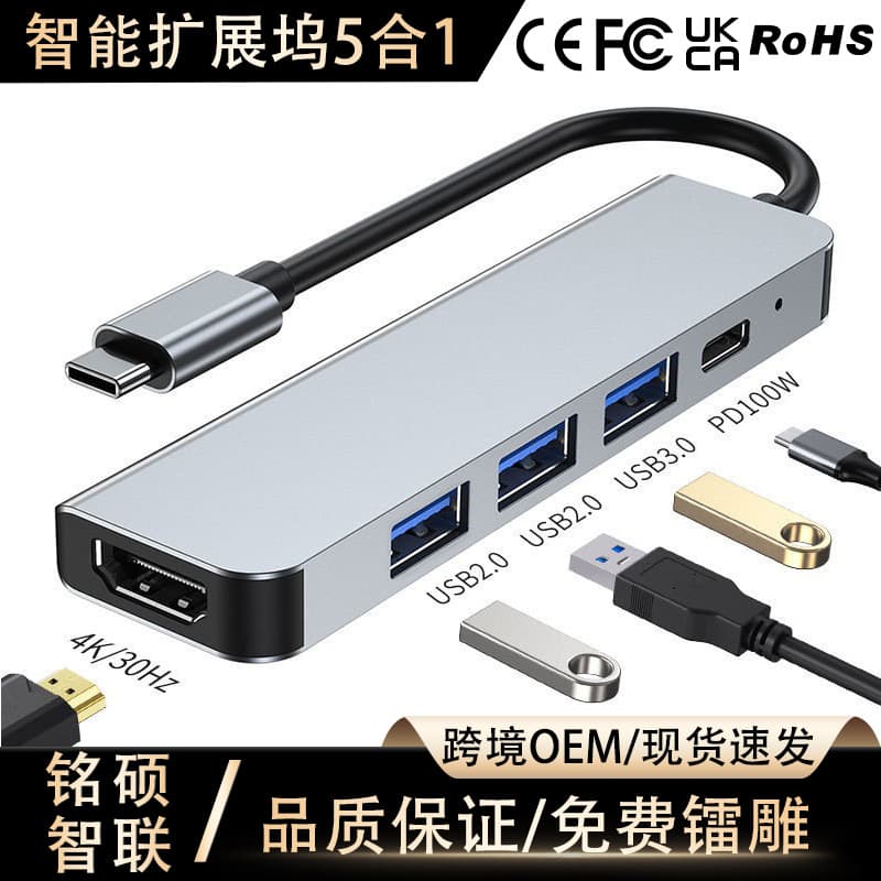 Cross-border Type-C Docking Station USB3.0 Card Reader for Laptop HDMI Screen Casting Docking Station Multi-port