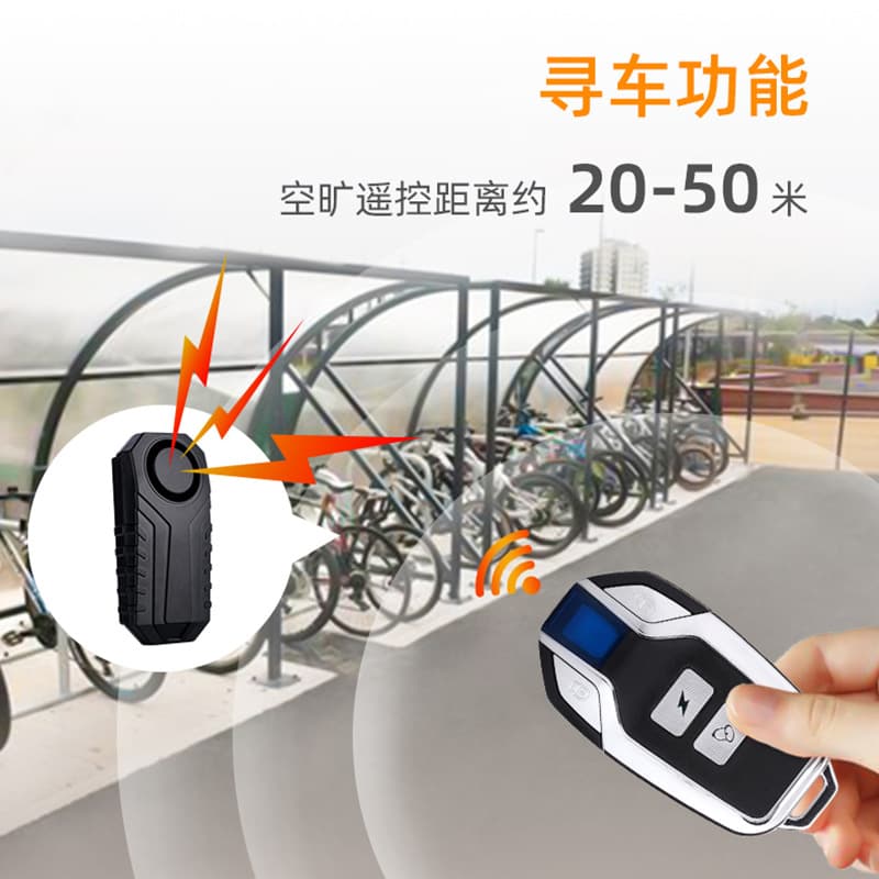 Cross-Border Bicycle Electric Scooter Vibration Alarm Wireless Remote Sports Car Design Waterproof Anti-Theft Alarm