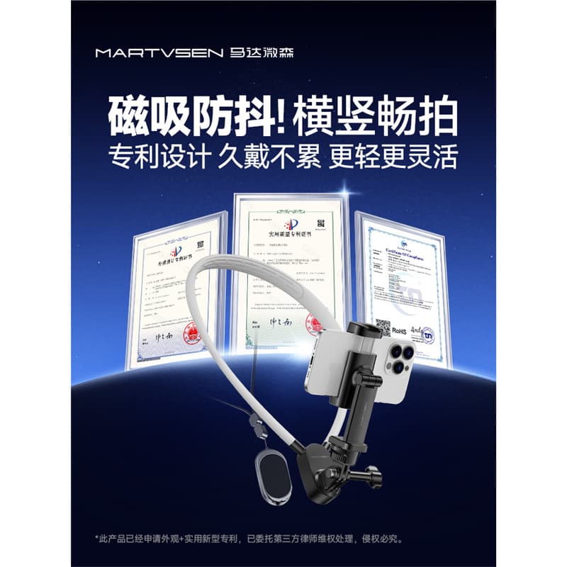 Martvsen Neck Mount Phone Holder, Perspective Shooting Device, Magnetic Anti-Shake Chest Strap for Vlog Shooting
