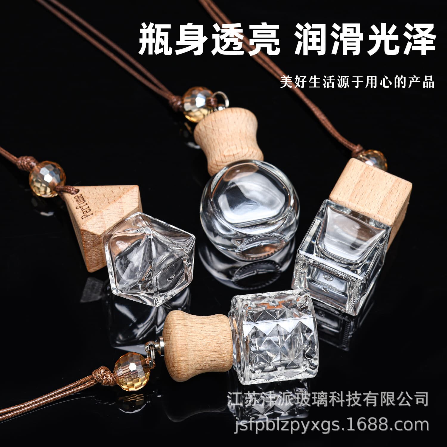 Transparent Car Aromatherapy Bottle Mini Rope Wooden Cover Aromatherapy Bottle Ornament Cross-border Car Suspension Aromatherapy Sub-Bottle