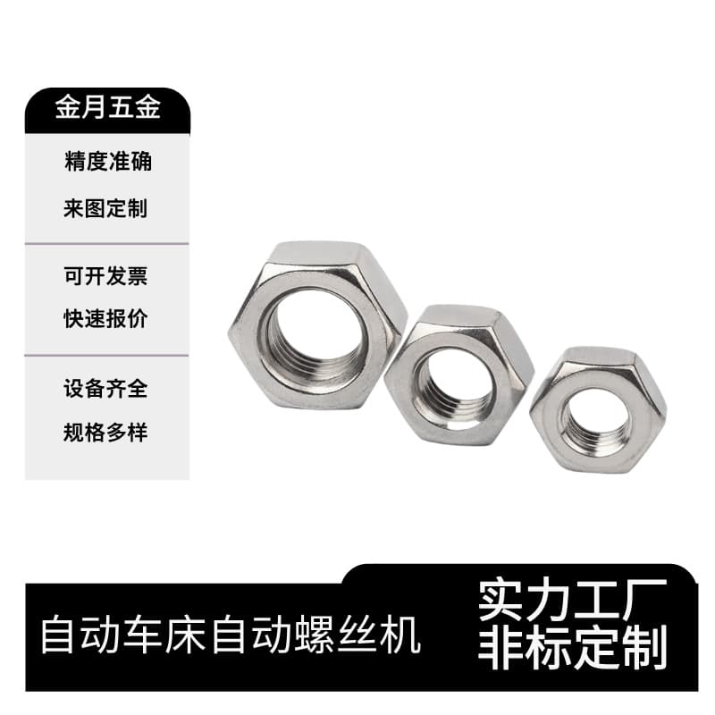 Non-standard Fastener Screws, Special-shaped Copper Parts Processing, Aluminum Alloy and Stainless Steel Parts Processing, Lathe Small Parts