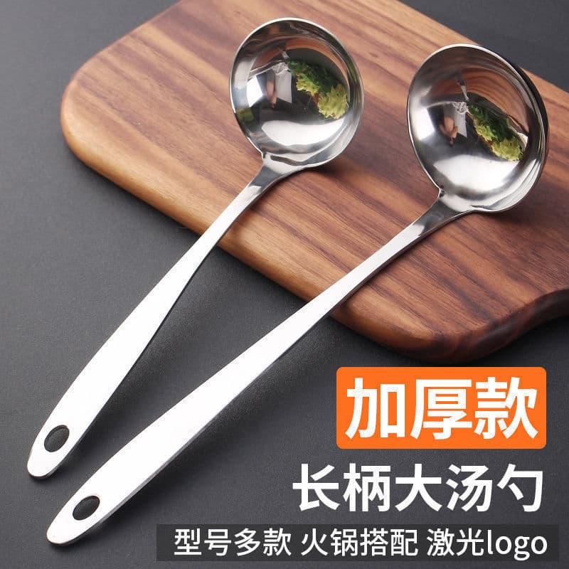 Soup Ladle and Slotted Spoon, Thickened Stainless Steel, Various Sizes, for Serving Soup and Porridge, Long-Handle Spoon, Household Kitchen Hot Pot Use