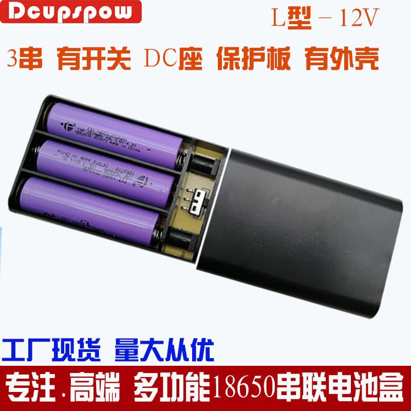3-Battery Holder Accessory with Switch Protection Board DC Plug Solderless 12V Lithium 18650 Series Battery Box