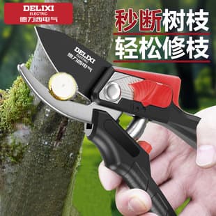 Delixi Electric Gardening Pruning Shears, Tree Pruning Scissors, Floral Scissors, Professional Scissors for Garden Thick Branches and Flower Grafting