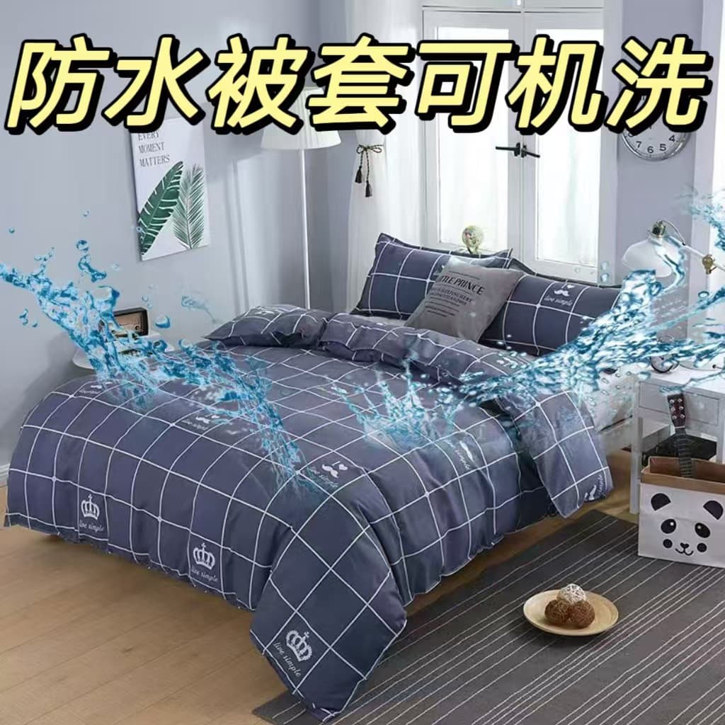 Waterproof Duvet Cover for Babies and Elderly, Urine-Proof Breathable Machine Washable, Pet Hair Resistant with Inner and Sheet Set
