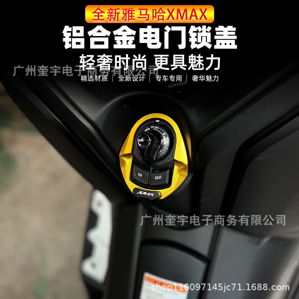 Compatible with YAMAHA XMAX300 23-26 Ignition Lock Decorative Cover Motorcycle Accessory