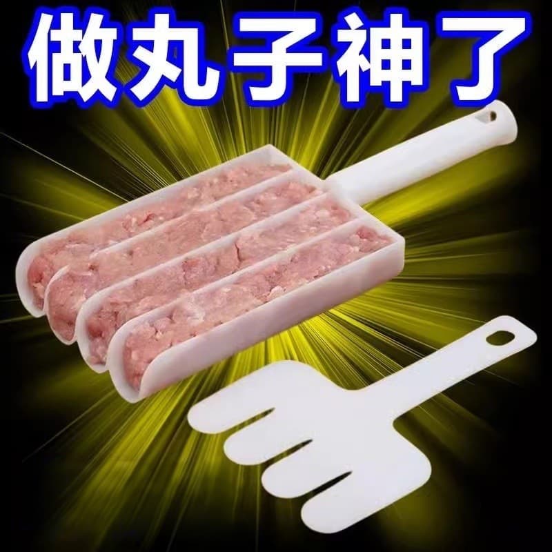 Four-Unit Meatball Maker for Home, Creative Kitchen Fish & Meat Ball Mold, Shrimp Paste & Meatball Producer
