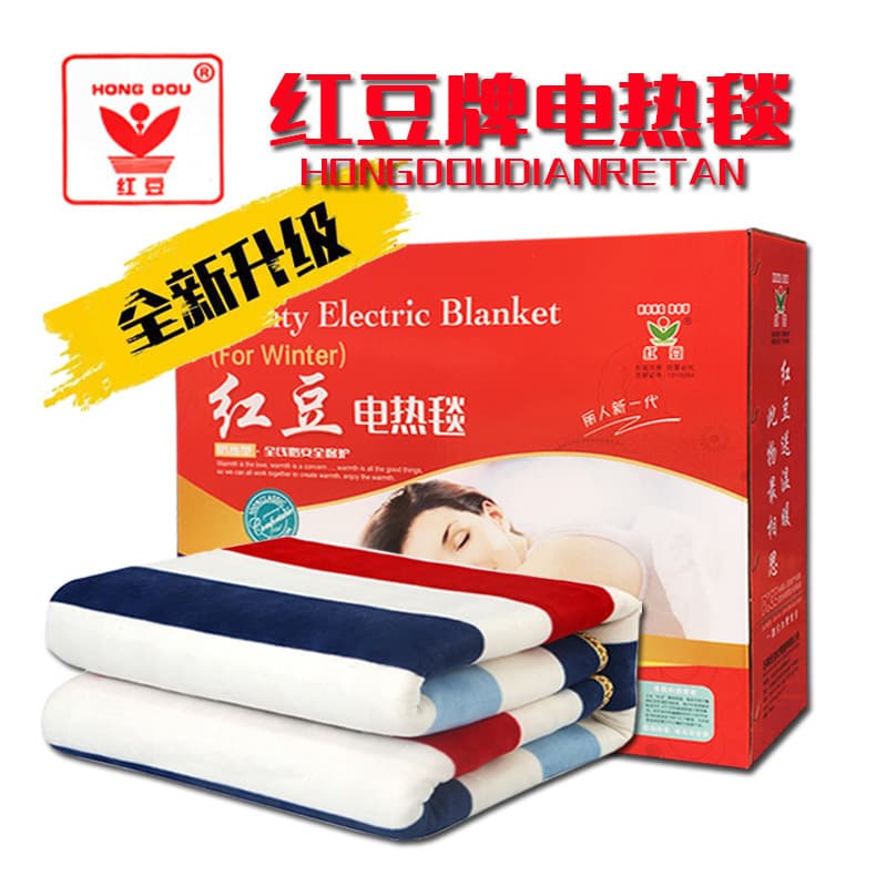 New Red Bean Electric Blanket, Double/Triple Size, Double Control Switch, 1.5m/1.8m Extra Large, Genuine Single Size, Dormitory Electric Blanket