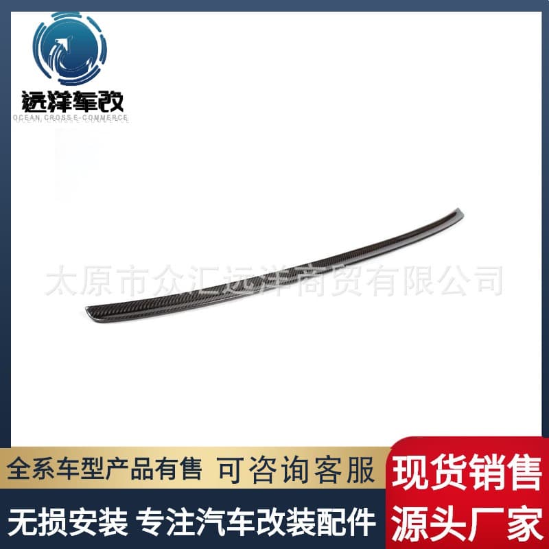 Carbon Fiber Rear Spoiler for 2001-2005 BMW 5 Series E46 M3