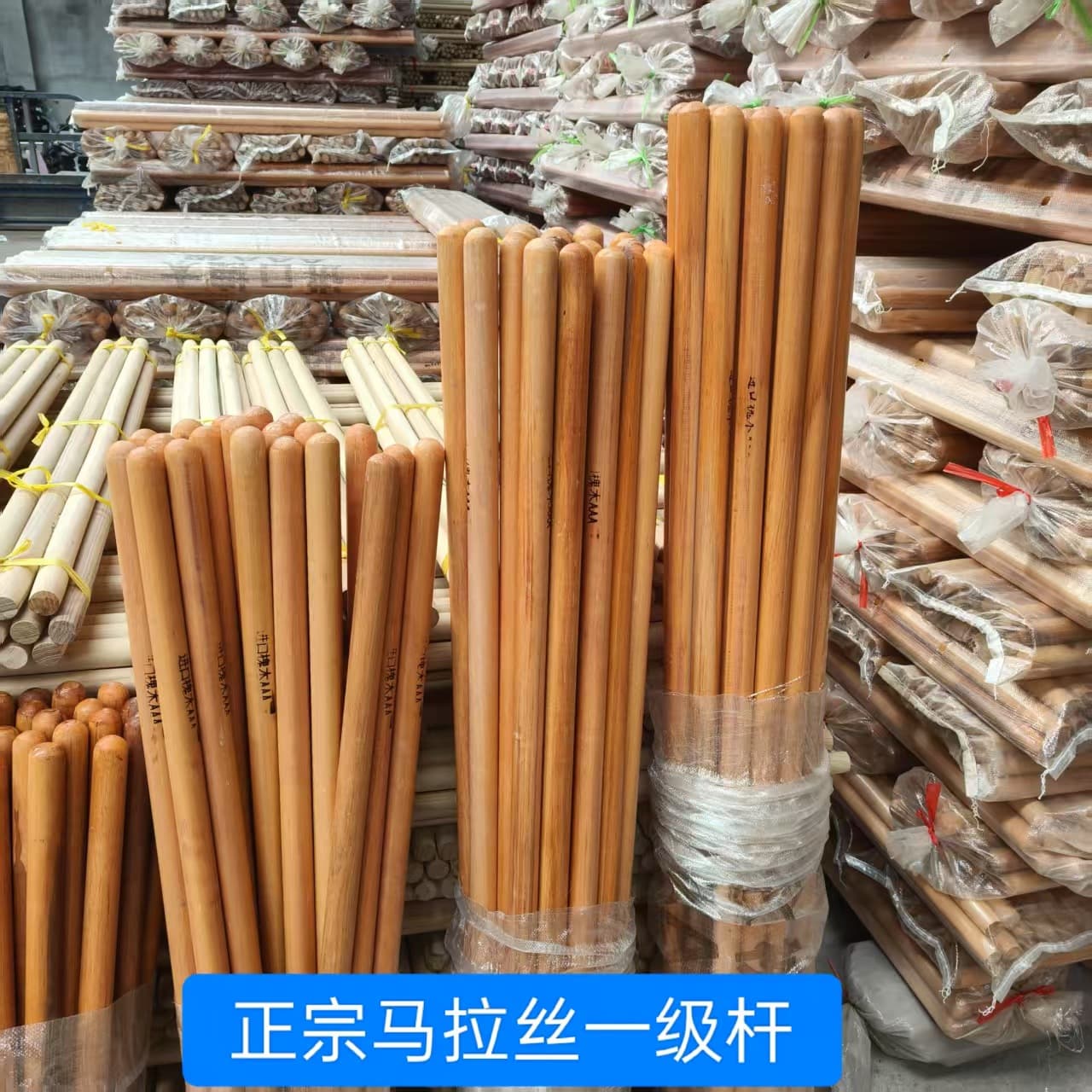 Locust wood handle, Maras first-grade rod, wooden handle, extended shovel handle, foreign shovel handle, iron shovel handle, shovel rod, farm tool handle