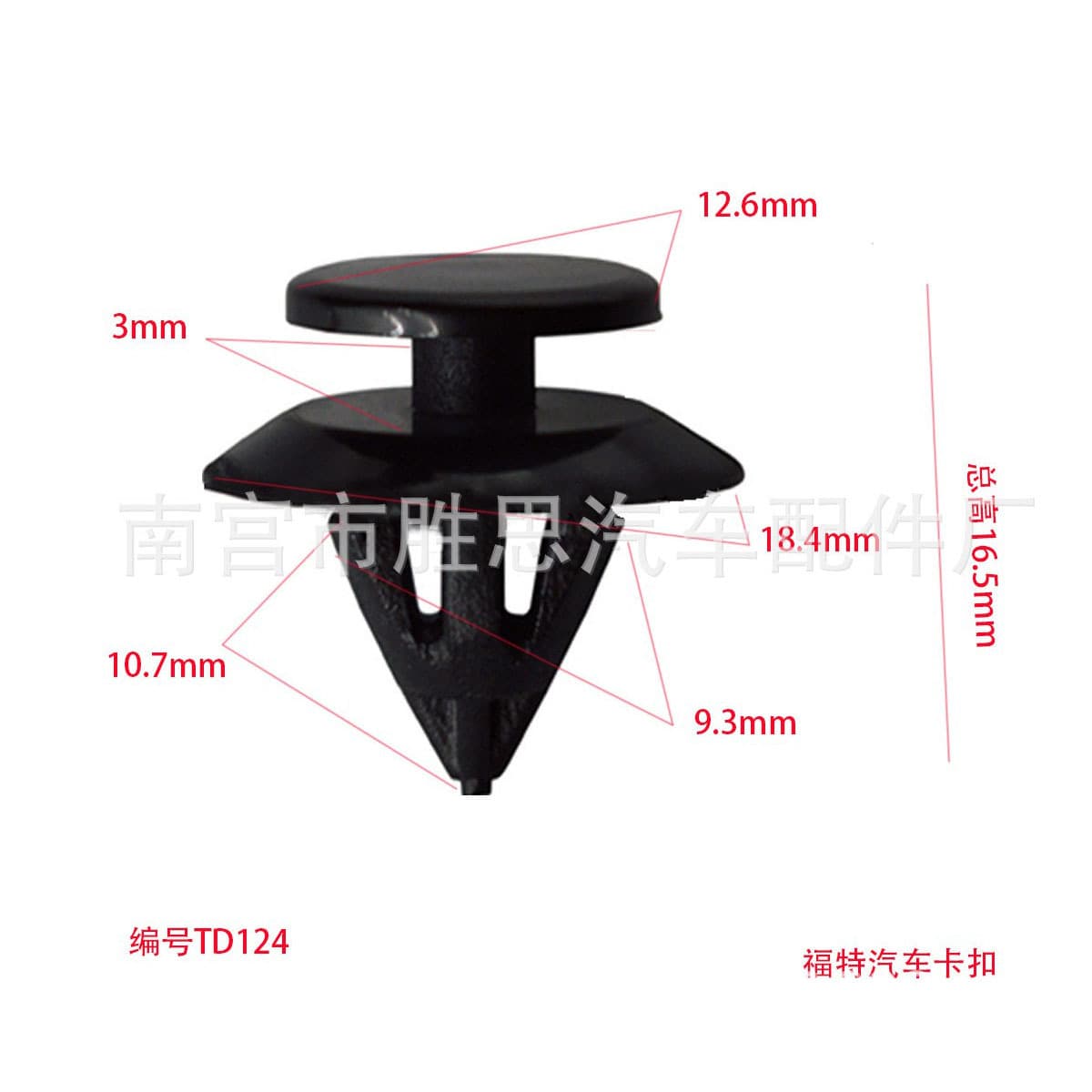 Nylon clip for door panel decoration and installation, compatible with Ford, Chrysler Grand Cherokee, Great Wall Haval