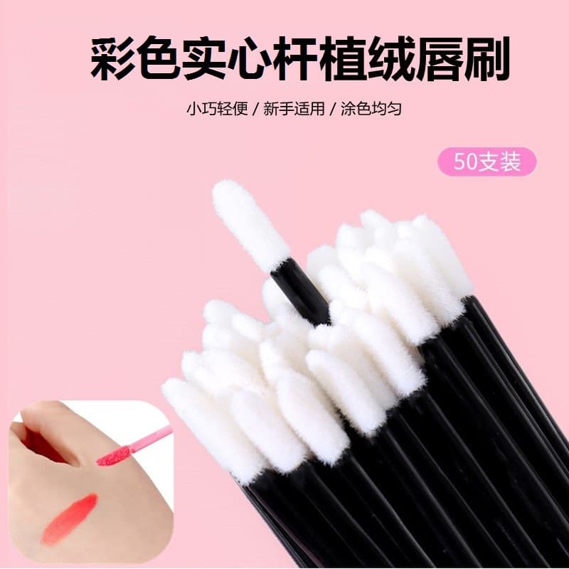 Solid Rod Lip Brush Flocked Lipstick Makeup Brush Solid Lip Gloss Brush Mascara Mousse Cleaning Stick Disposable Lip Brush