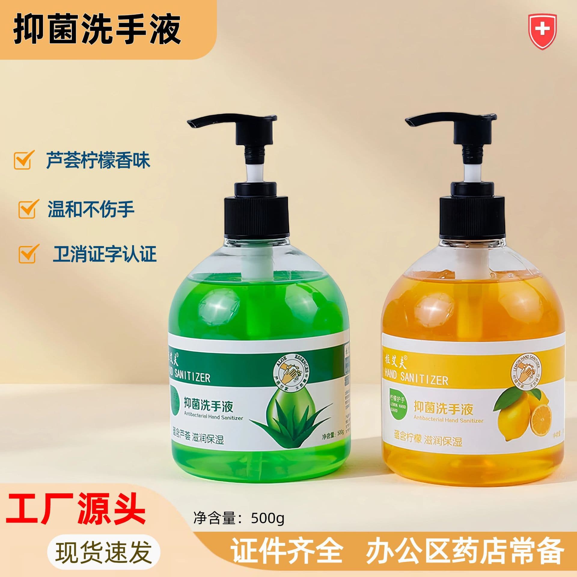 Dual-Effect Antibacterial Hand Soap, Gentle on Hands Foam Refill, Home Use Press Bottle with Health Disinfection Certificate, Suitable for Babies, Office, and Commercial Use