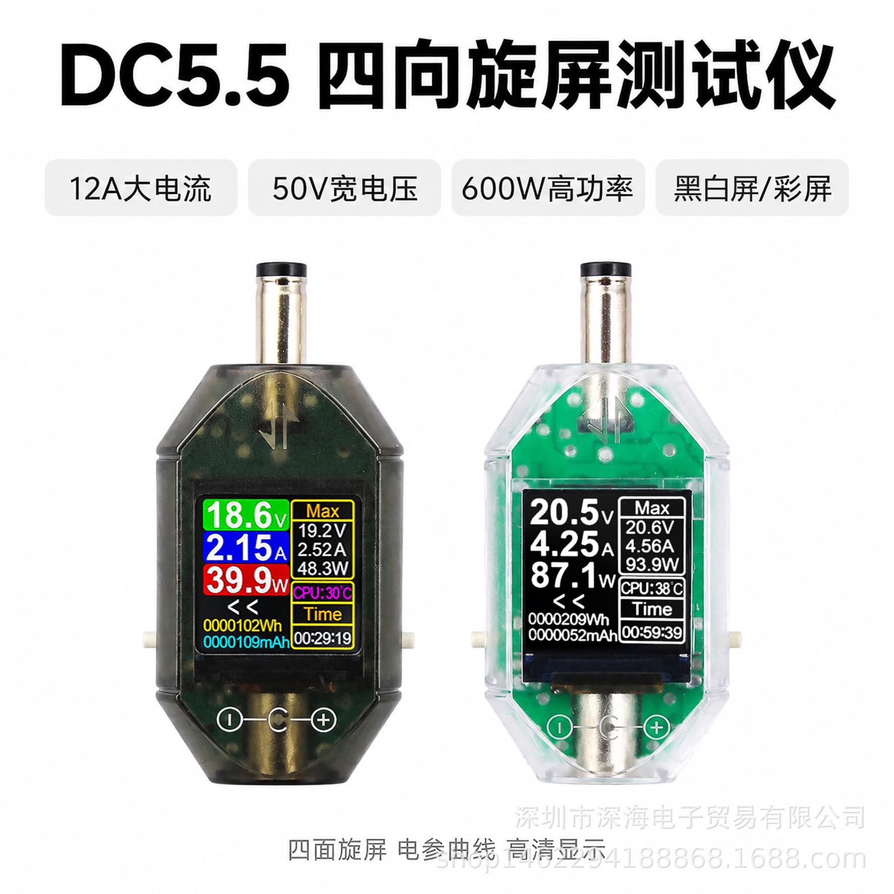 DT550 high-precision digital display DC voltmeter DC5.5*2.5 interface tester digital power meter