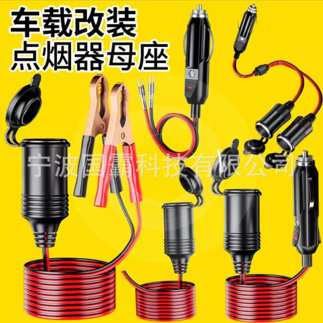 High-Power Car Cigarette Lighter Splitter Cable with Alligator Clips and Bullet Terminals
