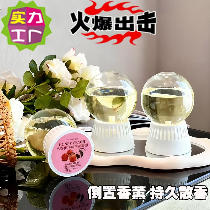 Upside-Down Aromatherapy Car Fragrance Ornament, Deodorizing and Long-Lasting Fragrance, Car Perfume, Odor Removal, Indoor Fragrance, Air Freshener