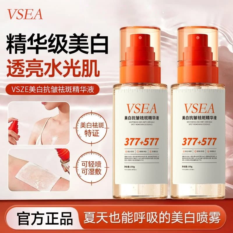 377+577 Whitening Anti-Wrinkle Anti-Spot Essence Facial Lifting Essence Moisturizing Firming Anti-Wrinkle Essence Water Women