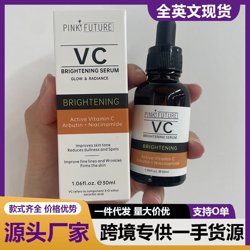 PINK FUTUR E Hydrating VC Serum Vitamin C Serum Facial Care Cross-border Trade