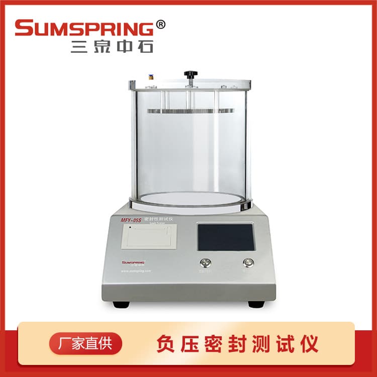 Smart Seal Leak Tester Positive Pressure Seal Tester Accessory Perfume Bottle Leak Detector