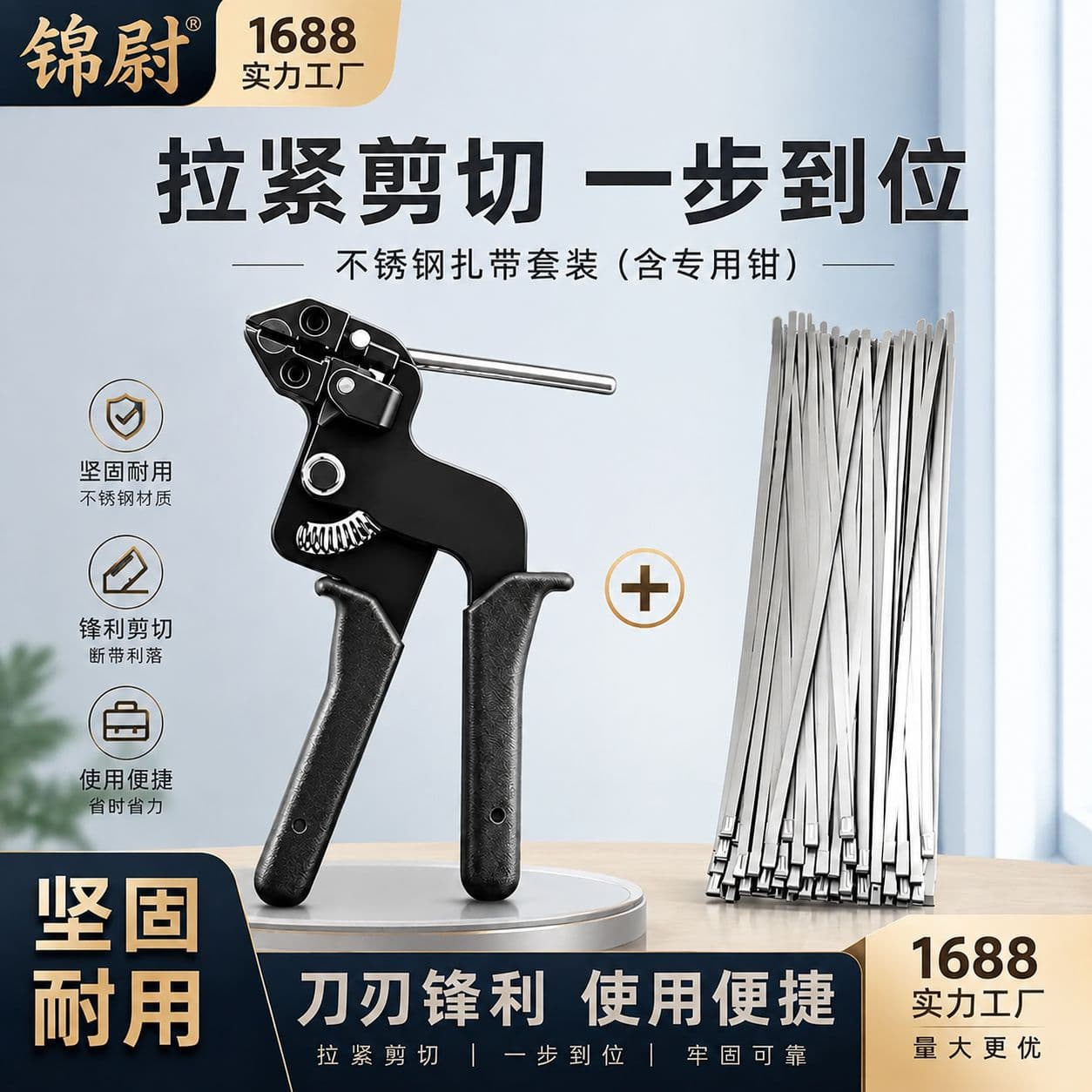 Stainless Steel Cable Tie Self-Locking Tool Kit Cable Tie Gun Manual Tie Wrapper Bundling Tool Cross-Border Custom Wholesale