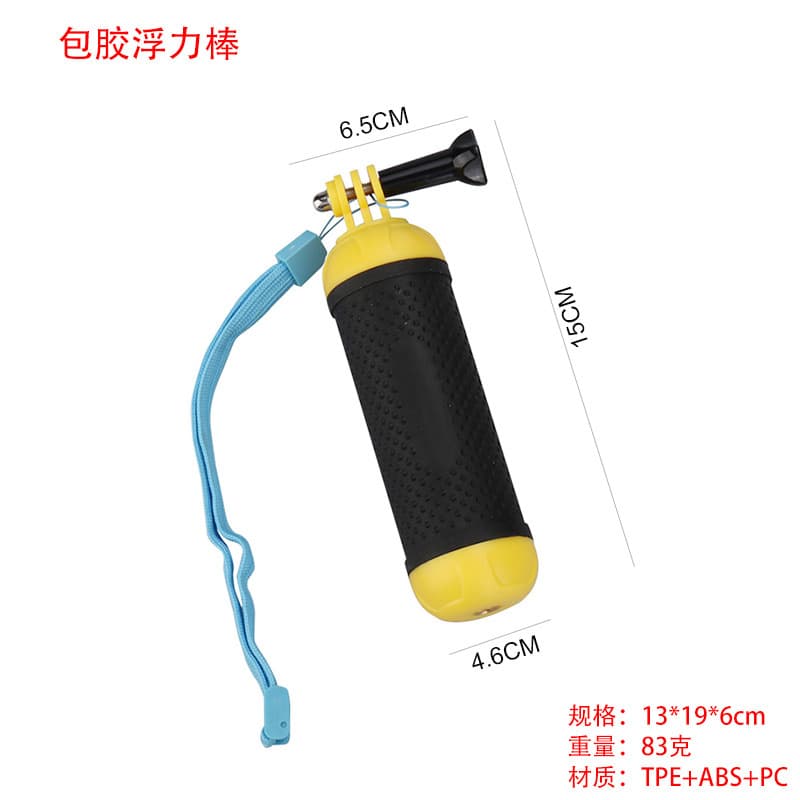 GoPro DJI Action Camera Accessories Diving Selfie Stick Tactical Buoyancy Pole Equipment Accessories Handheld Buoyancy Pole