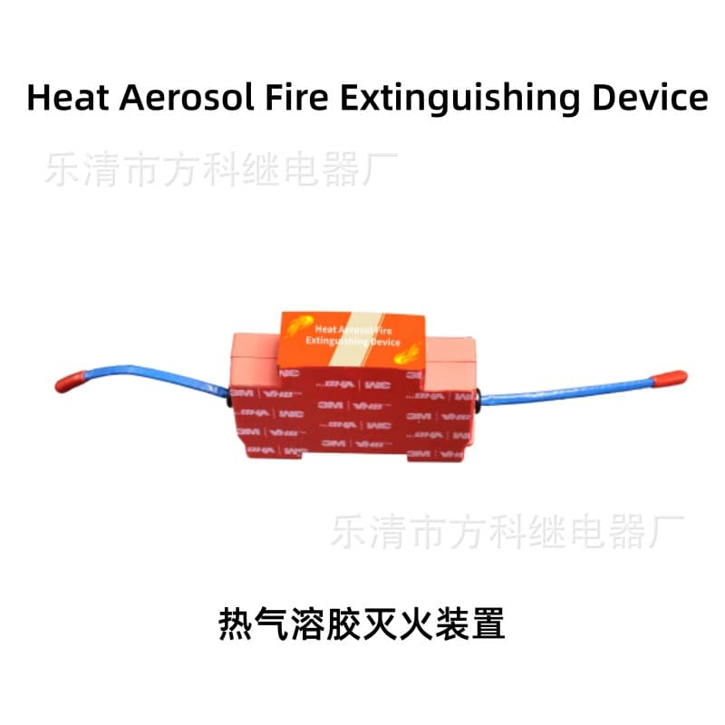 Automatic Aerosol Fire Extinguisher for Distribution Cabinet, Vehicle Fire Suppression, Energy Storage Cabinet