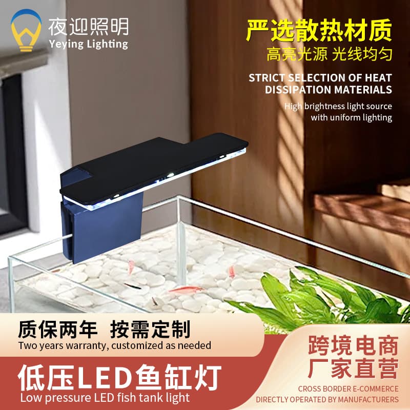 LED Aquarium Light Plant Light 3-Level Dimmable New Small Clip Light Ultra-Thin Aquarium Light Stand Aquarium Lighting Wholesale