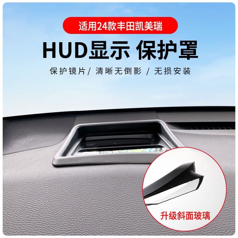 Factory Direct Supply for 2024 Toyota Camry Upgrade Angled HUD Display Protective Cover Interior Car Accessories