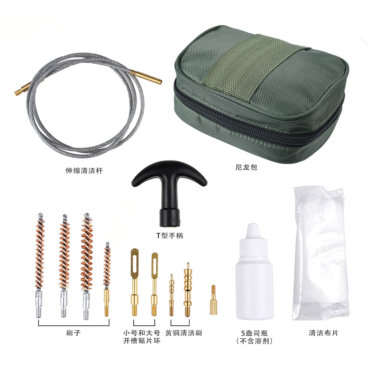 Cross-Border.17.22 Gun Maintenance Tools Brush Tactical Barrel Brush Gun Kit Tactical Gun Brush Set