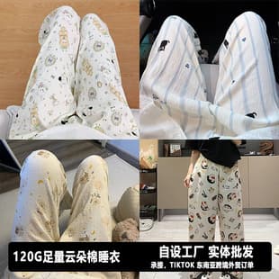 New Summer Cloud Cotton Pajama Pants for Women Students Dormitory Long Pants Loungewear Loose Slimming Cartoon Print Home Pants